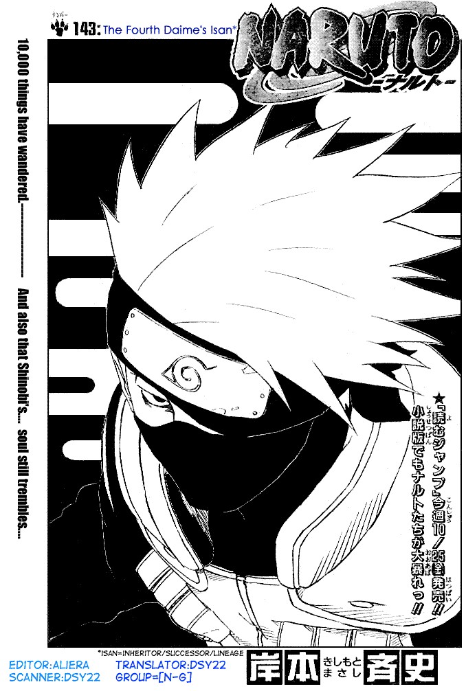 Naruto Chapter 143 1