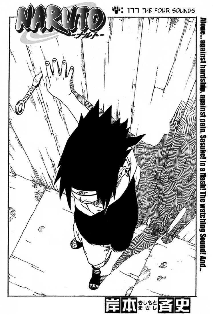 Naruto Chapter 177