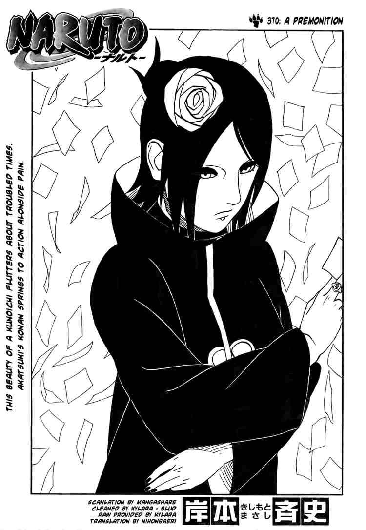 Naruto Chapter 370