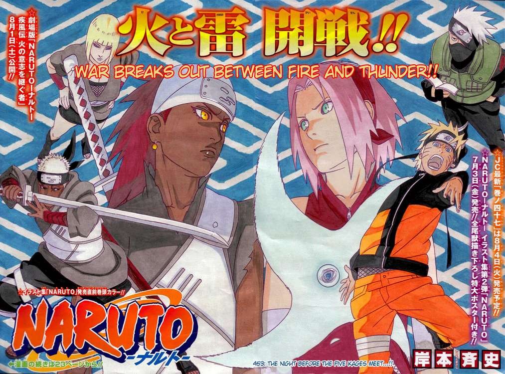 Naruto Chapter 453 2