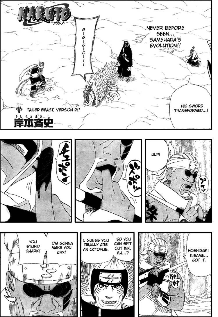 Naruto Chapter 471