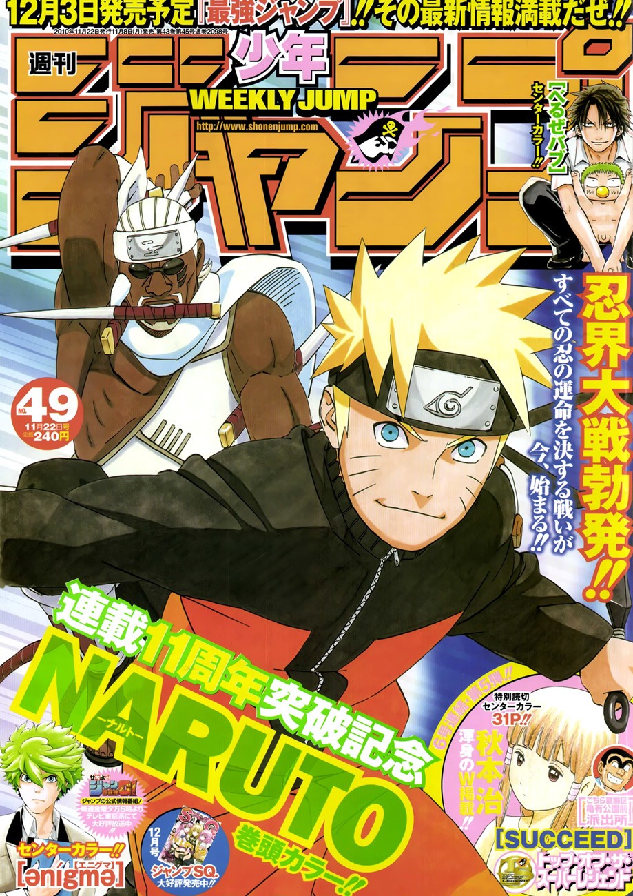 Naruto Chapter 515 1