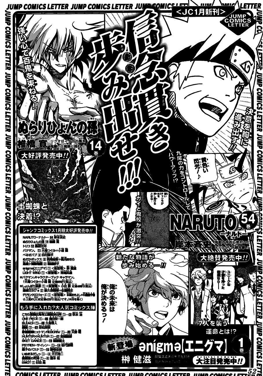 Naruto Chapter 522 18