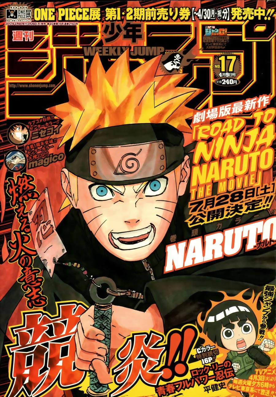 Naruto Chapter 579 1