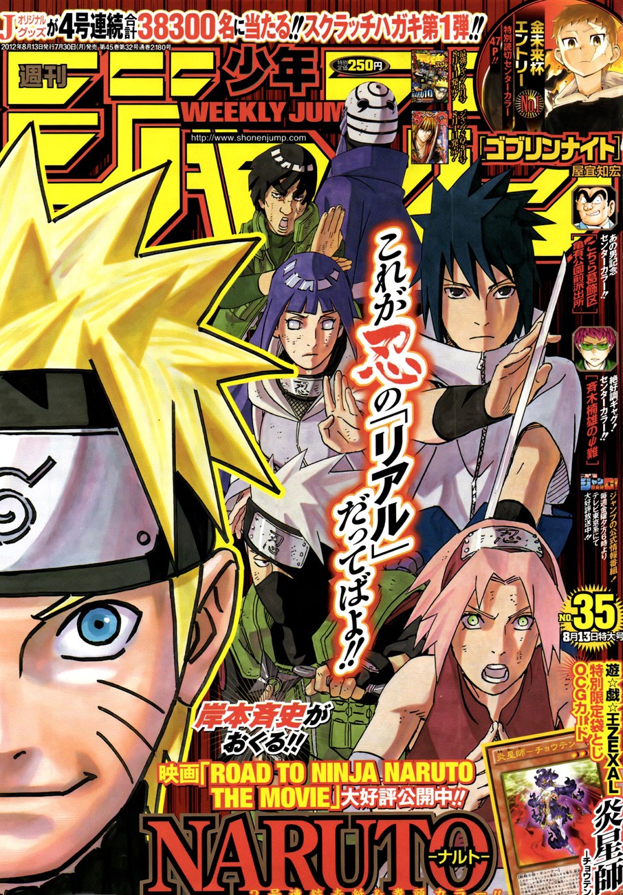 Naruto Chapter 595