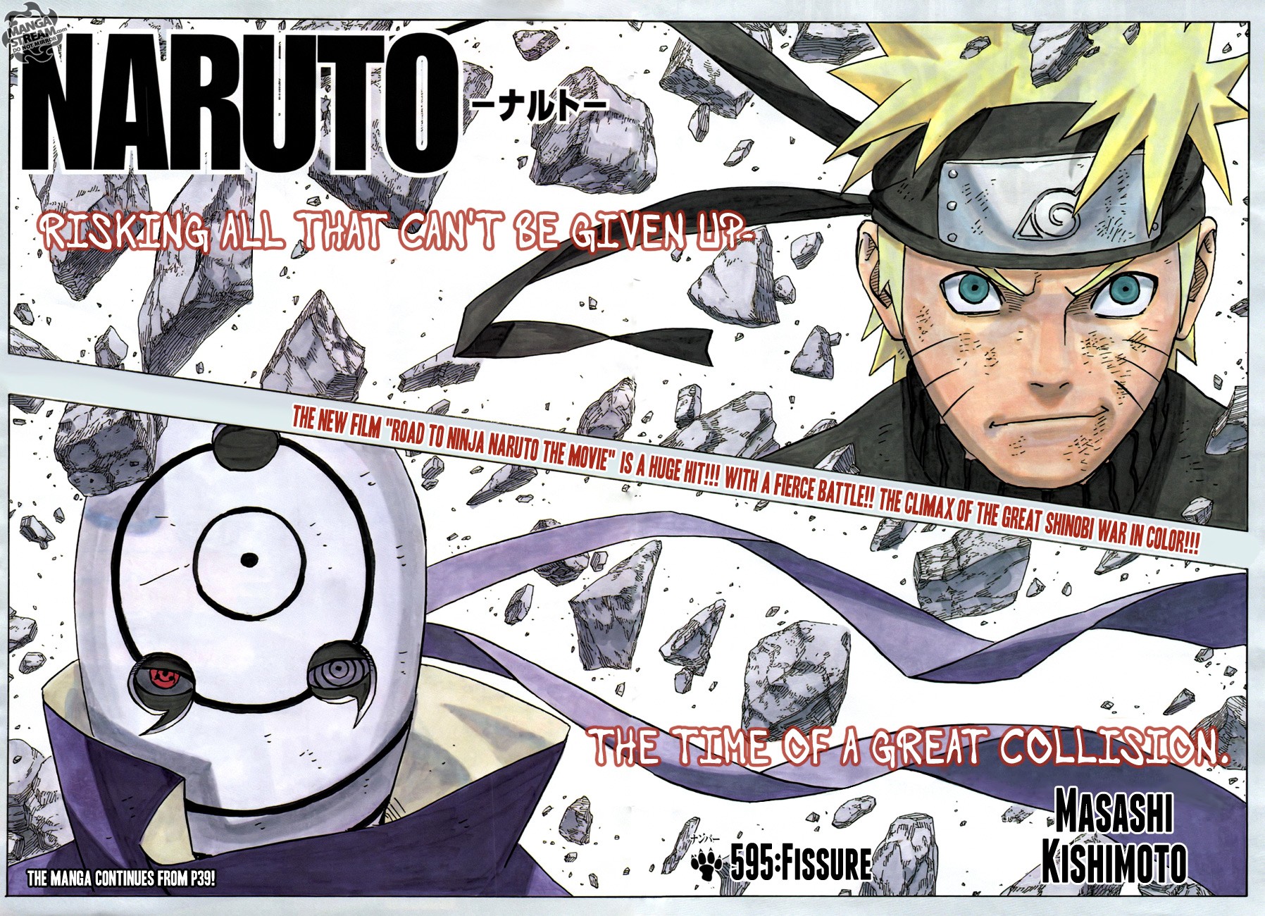 Naruto Chapter 595