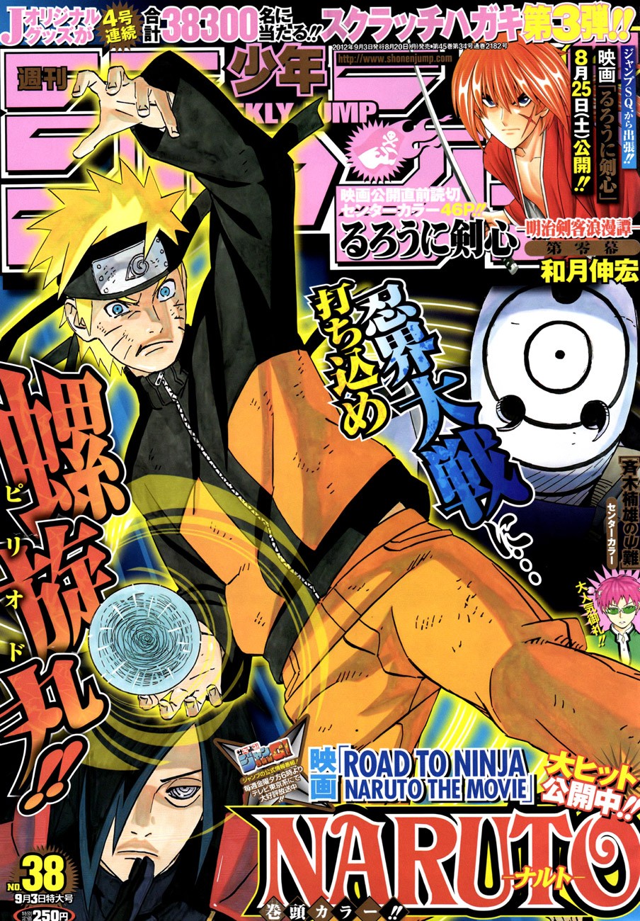 Naruto Chapter 597