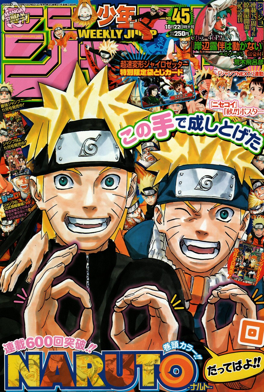 Naruto Chapter 604