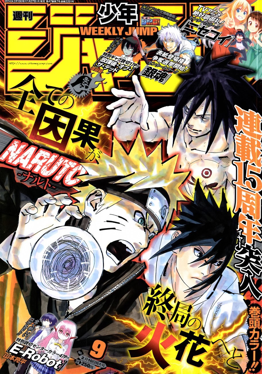 Naruto Chapter 662