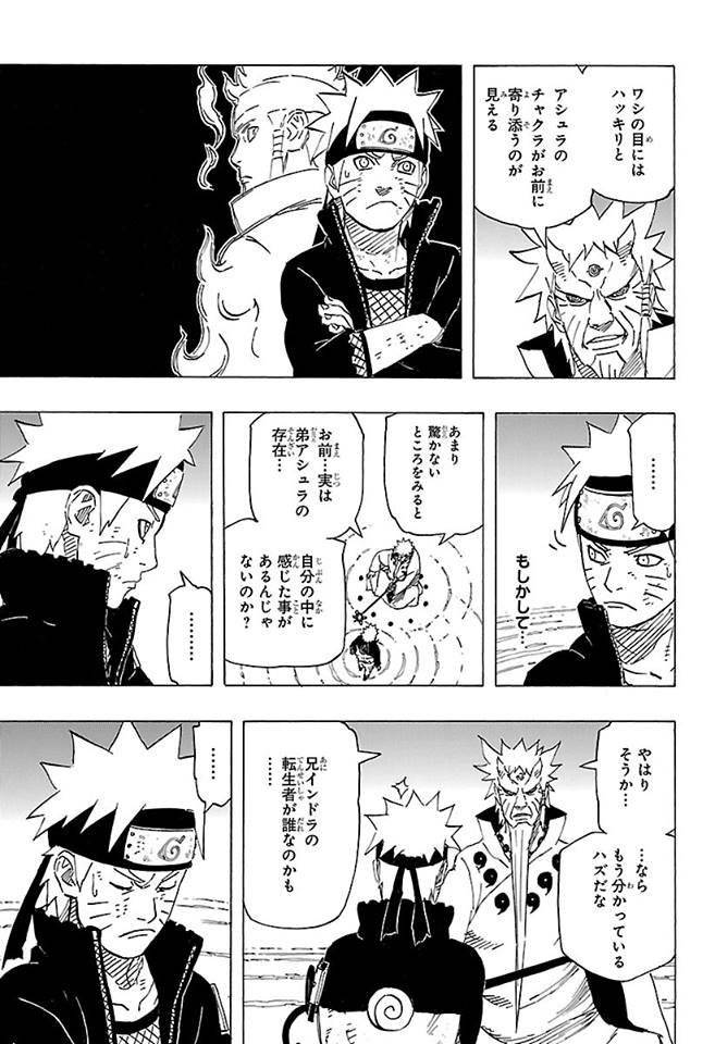 Naruto Chapter 670