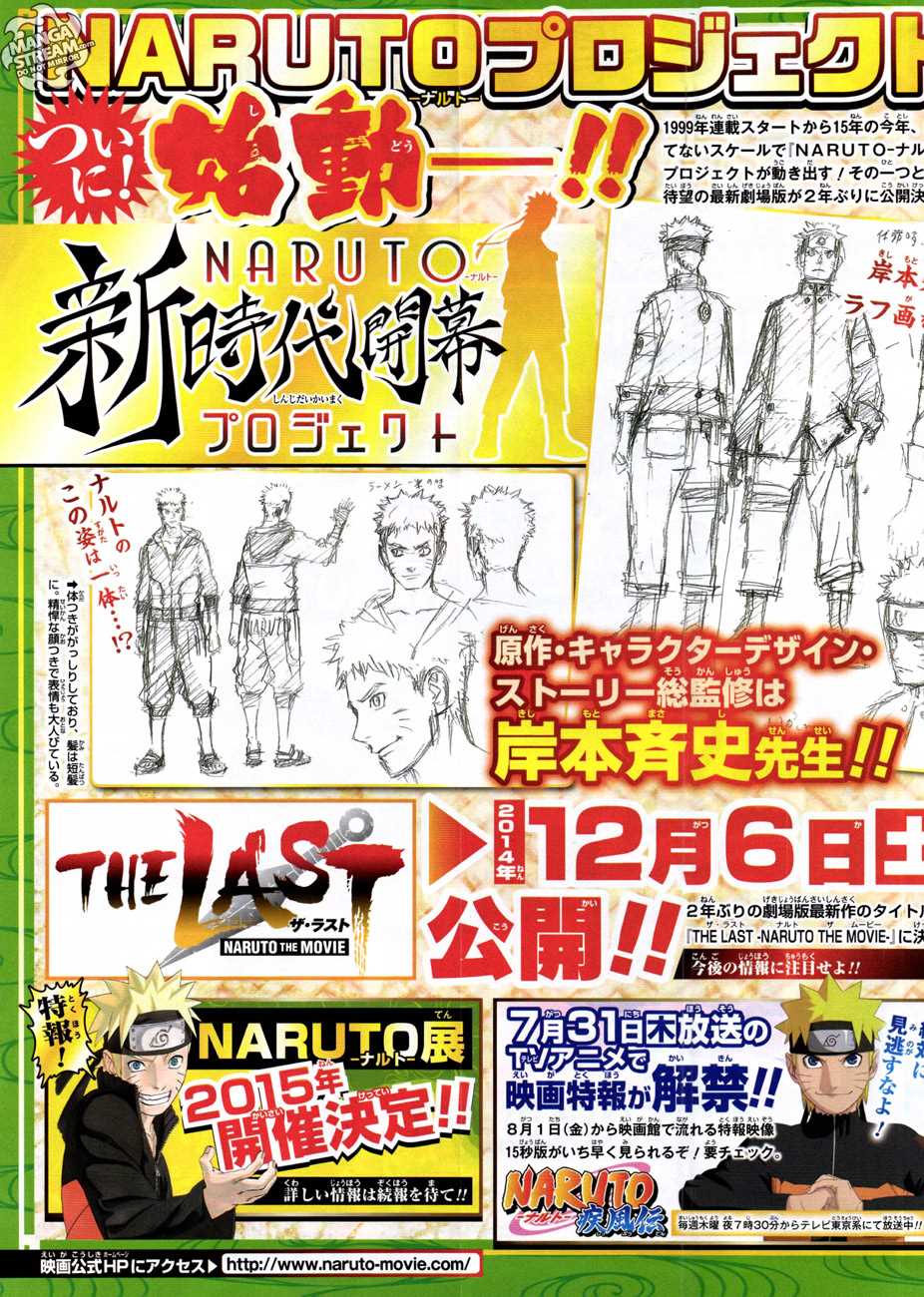 Naruto Chapter 686