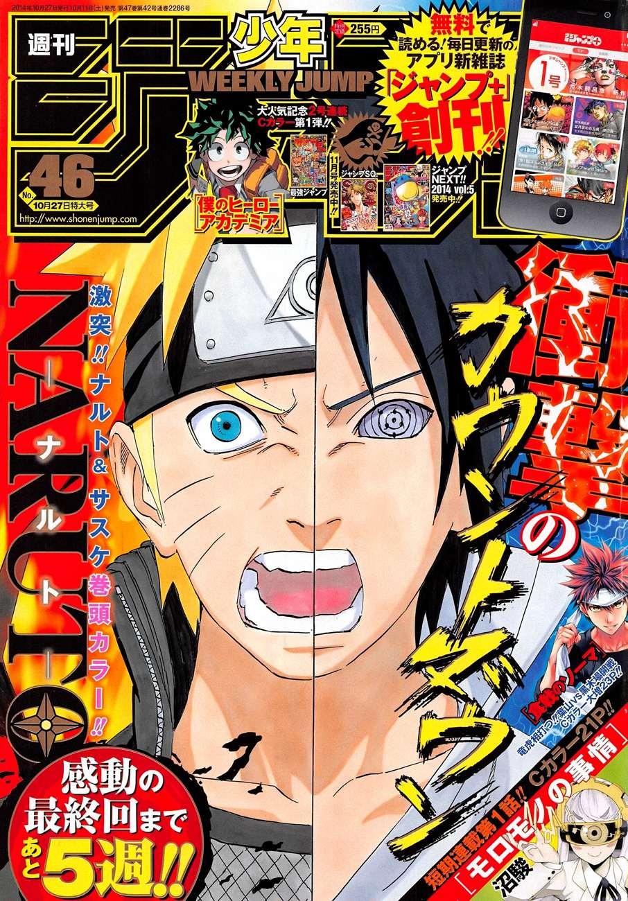 Naruto Chapter 695