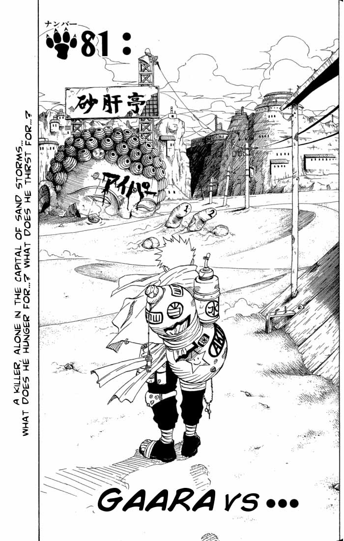 Naruto Chapter 81