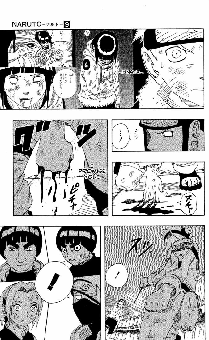 Naruto Chapter 81