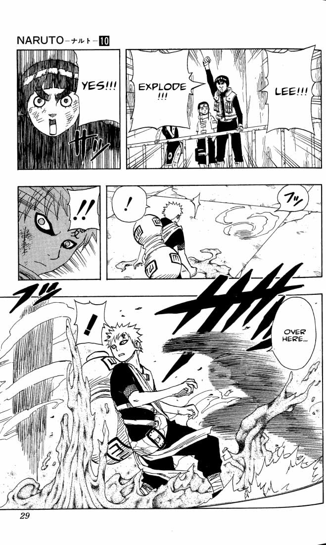 Naruto Chapter 83