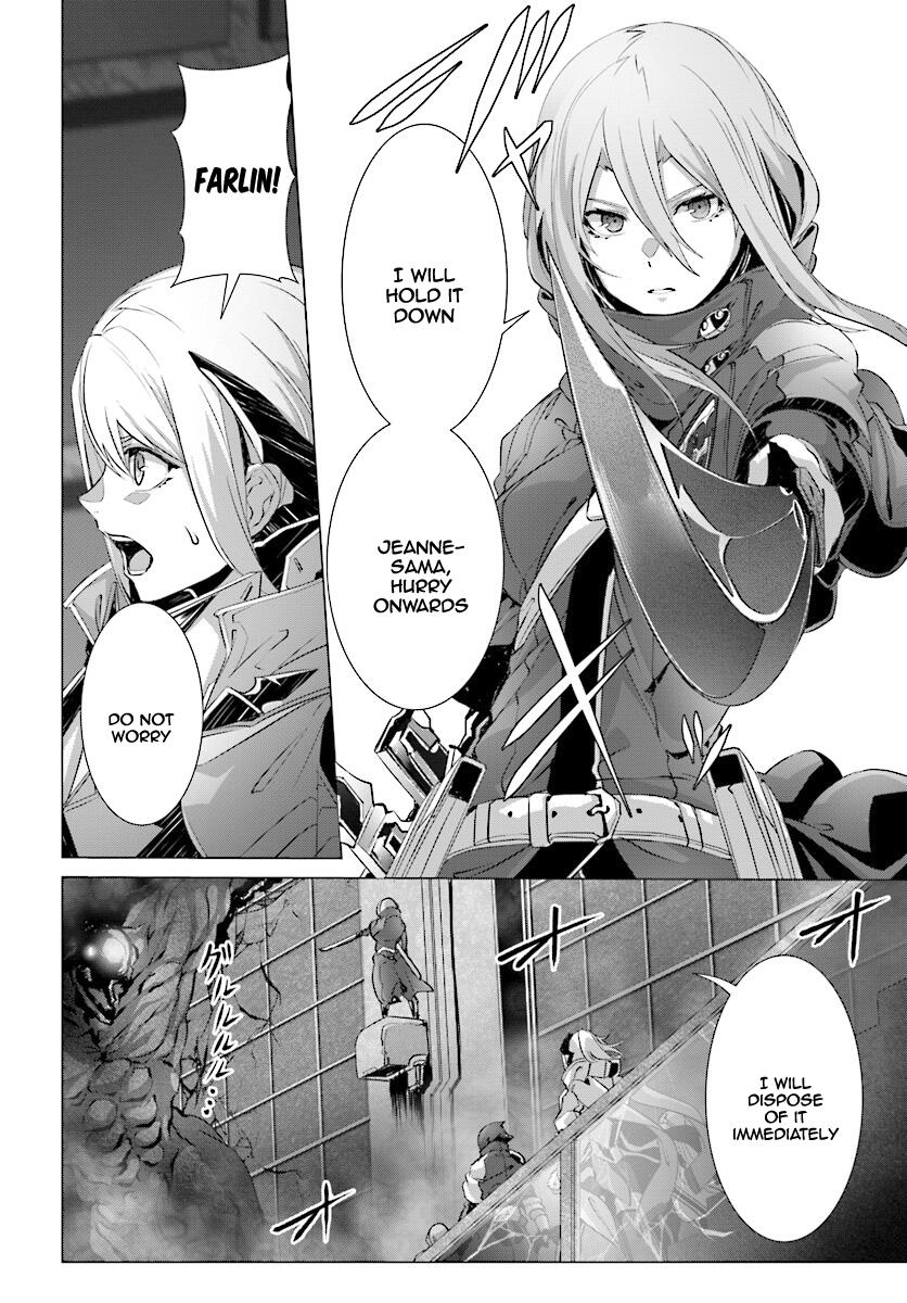 Naze Boku No Sekai Wo Daremo Oboeteinai No Ka? Chapter 12