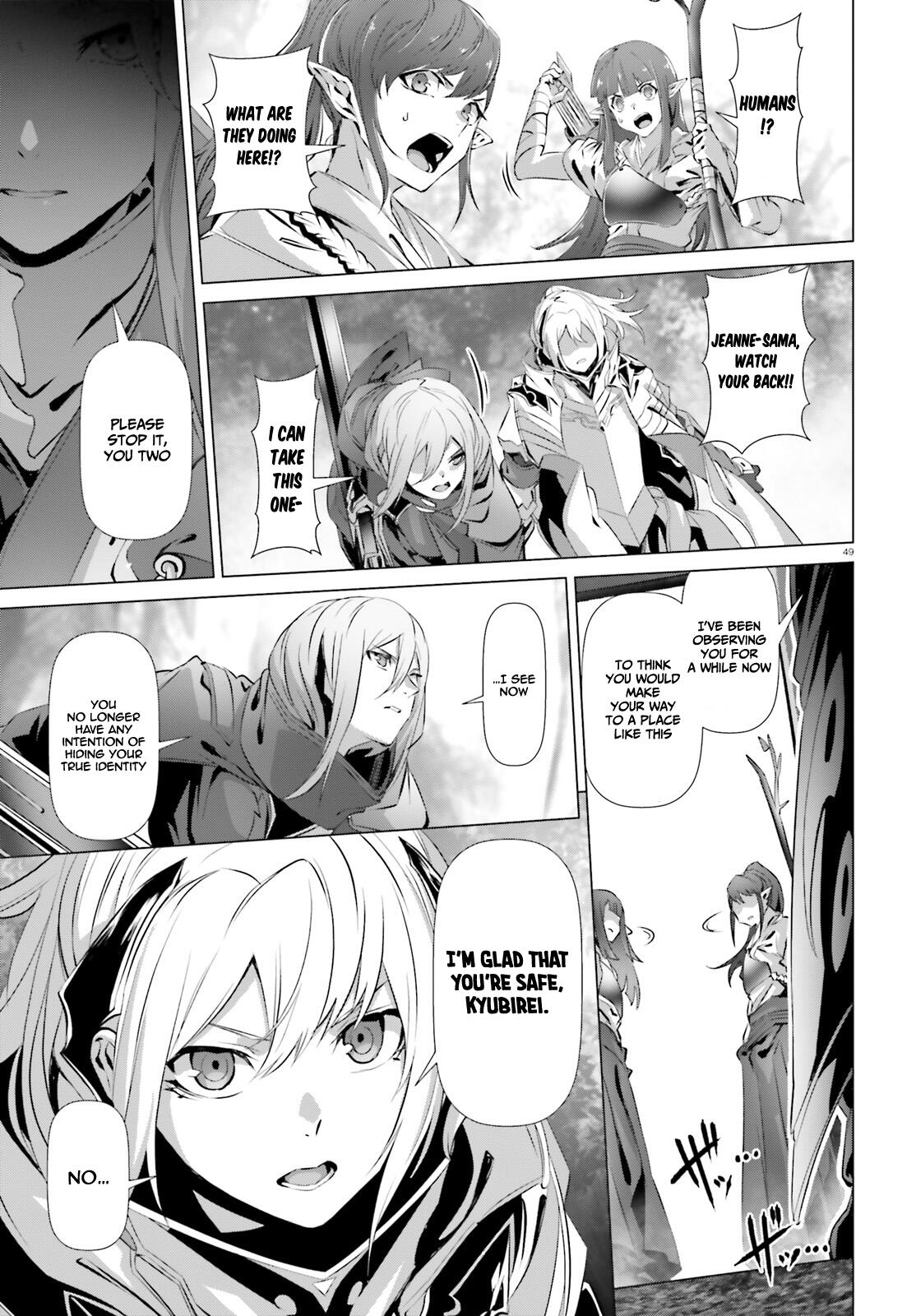 Naze Boku No Sekai Wo Daremo Oboeteinai No Ka? Chapter 22