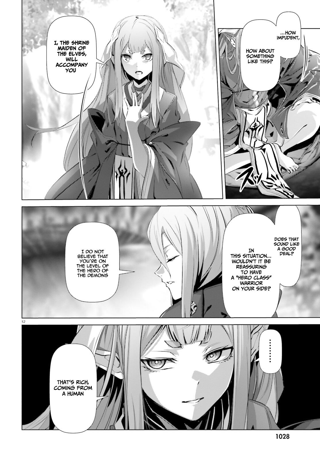 Naze Boku No Sekai Wo Daremo Oboeteinai No Ka? Chapter 23