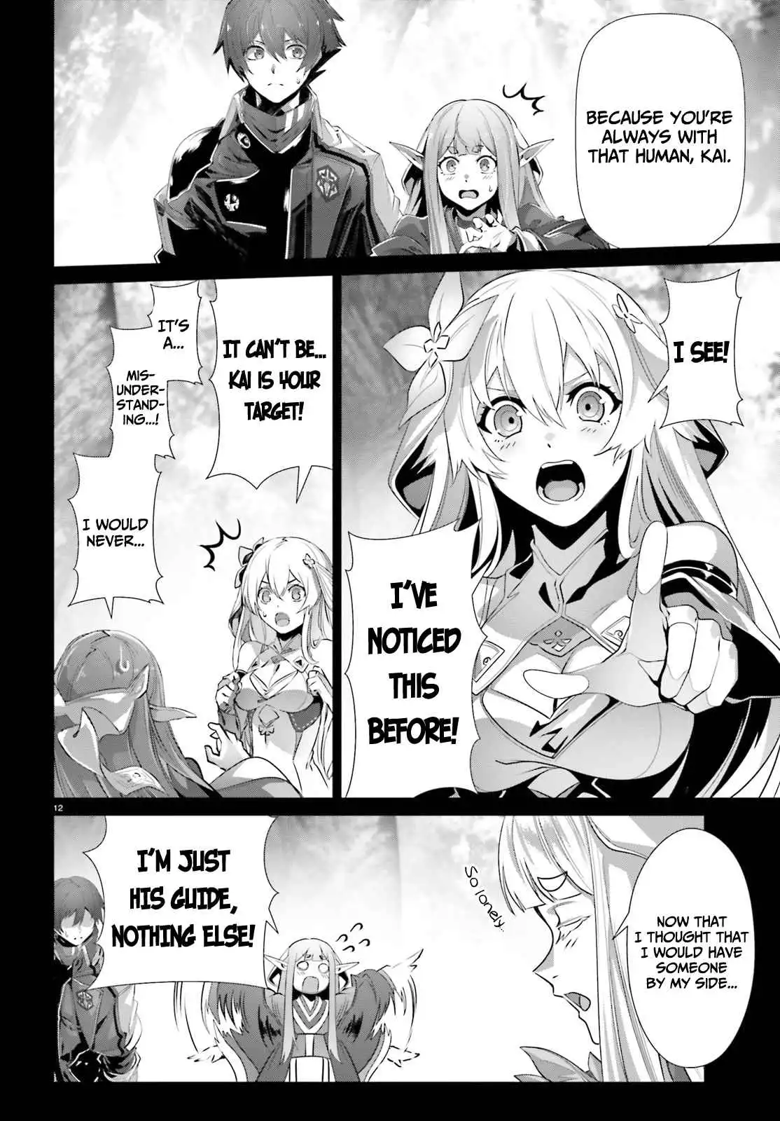 Naze Boku No Sekai Wo Daremo Oboeteinai No Ka? Chapter 33