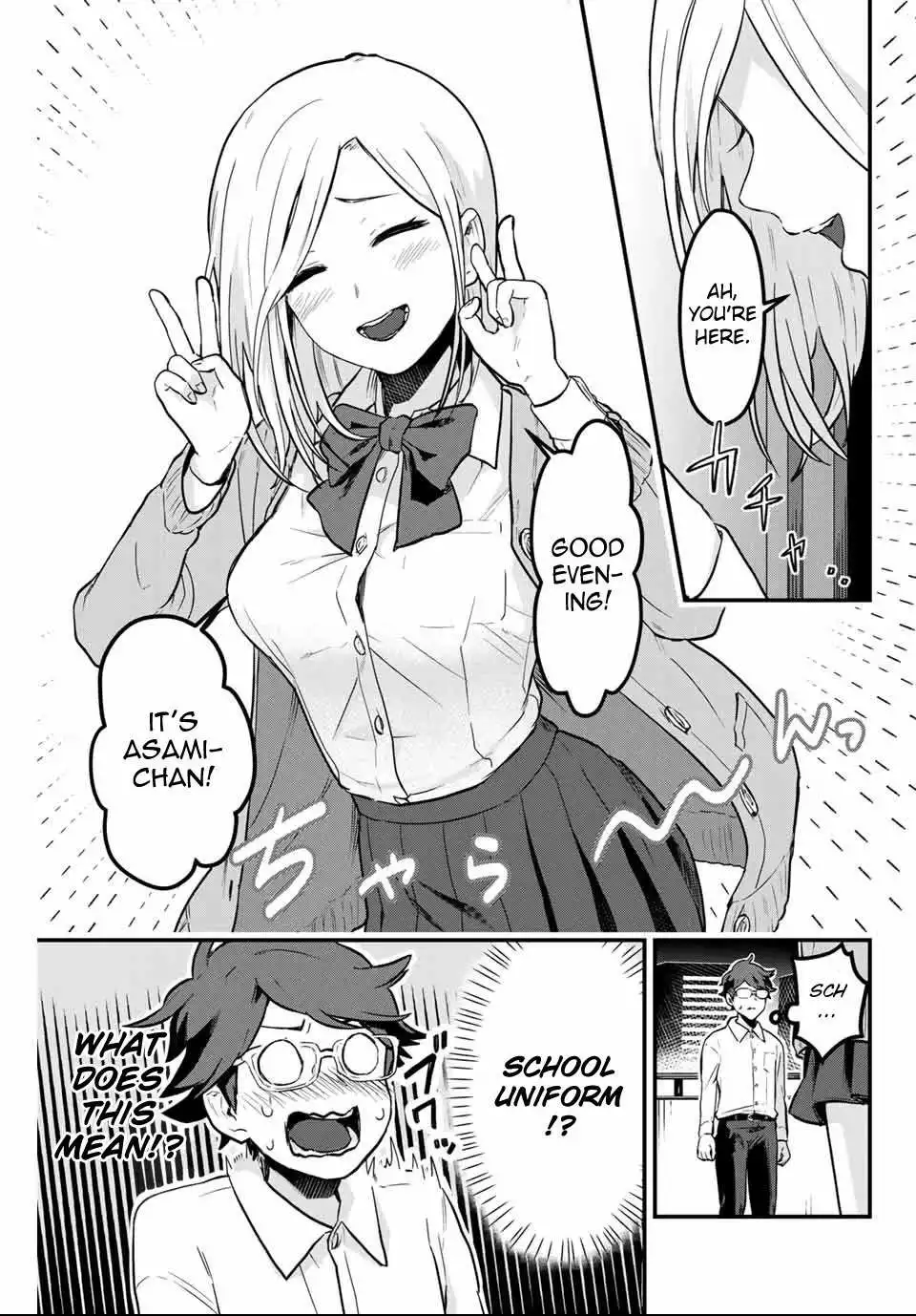 Next door Kuroki-san is dangerous when she drinks Chapter 3