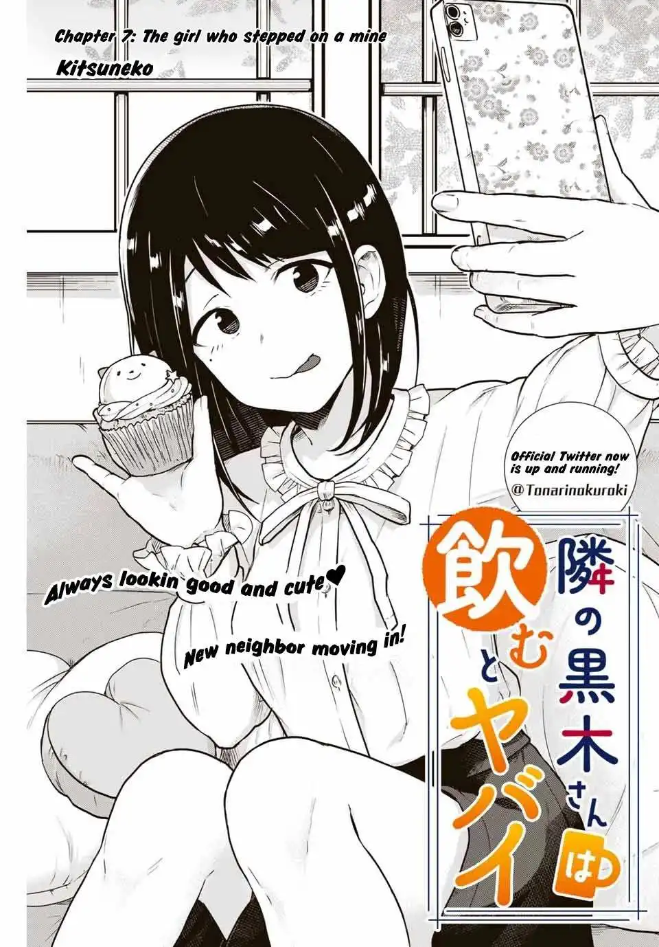 Next door Kuroki-san is dangerous when she drinks Chapter 7