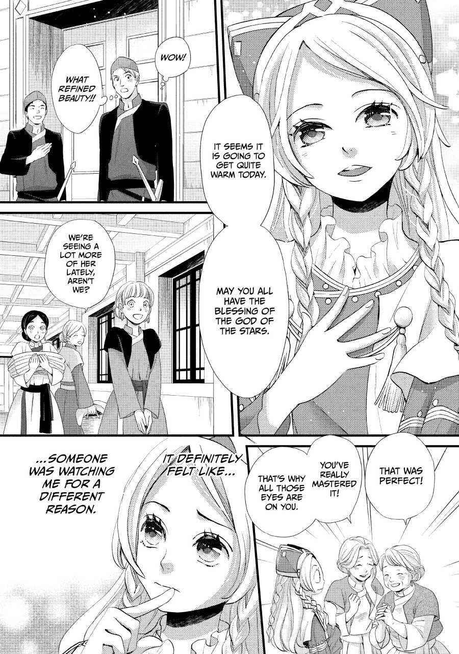 Nina the Starry Bride Chapter 4
