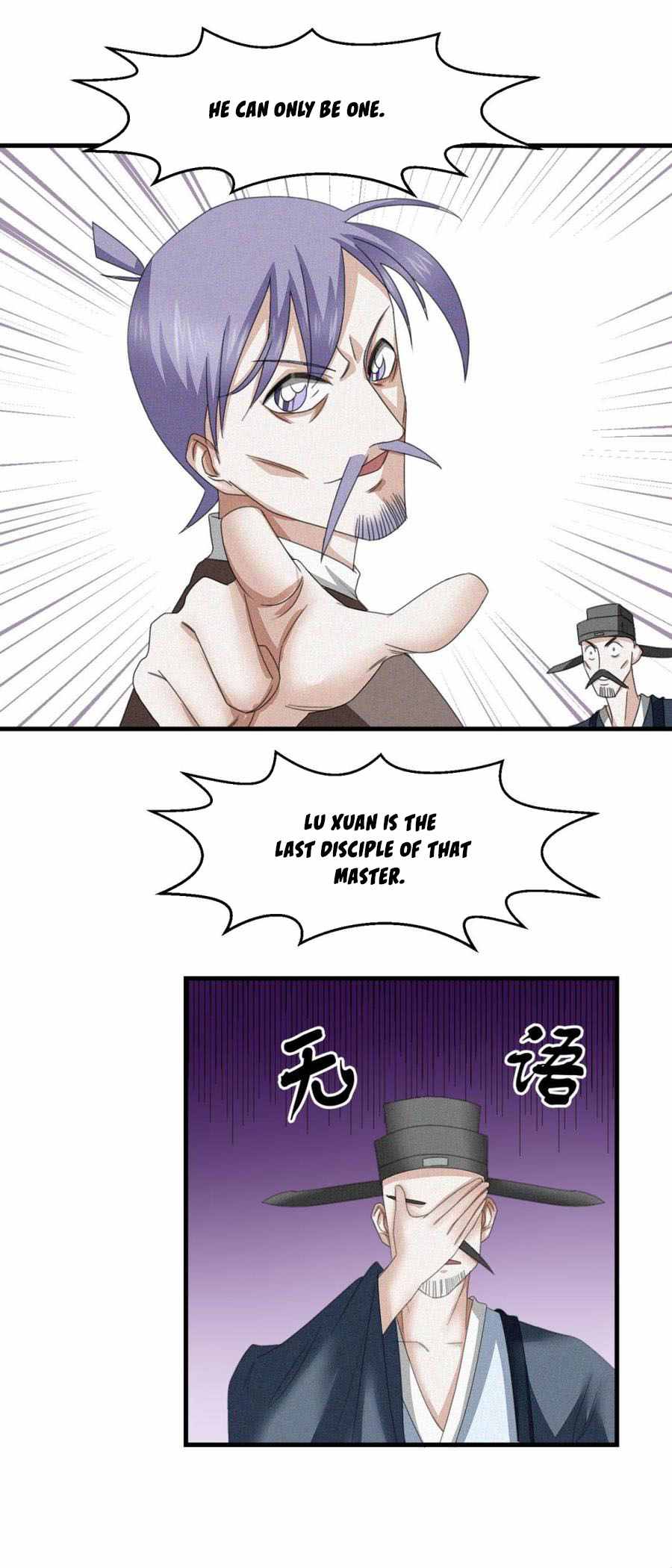 Manga page 21