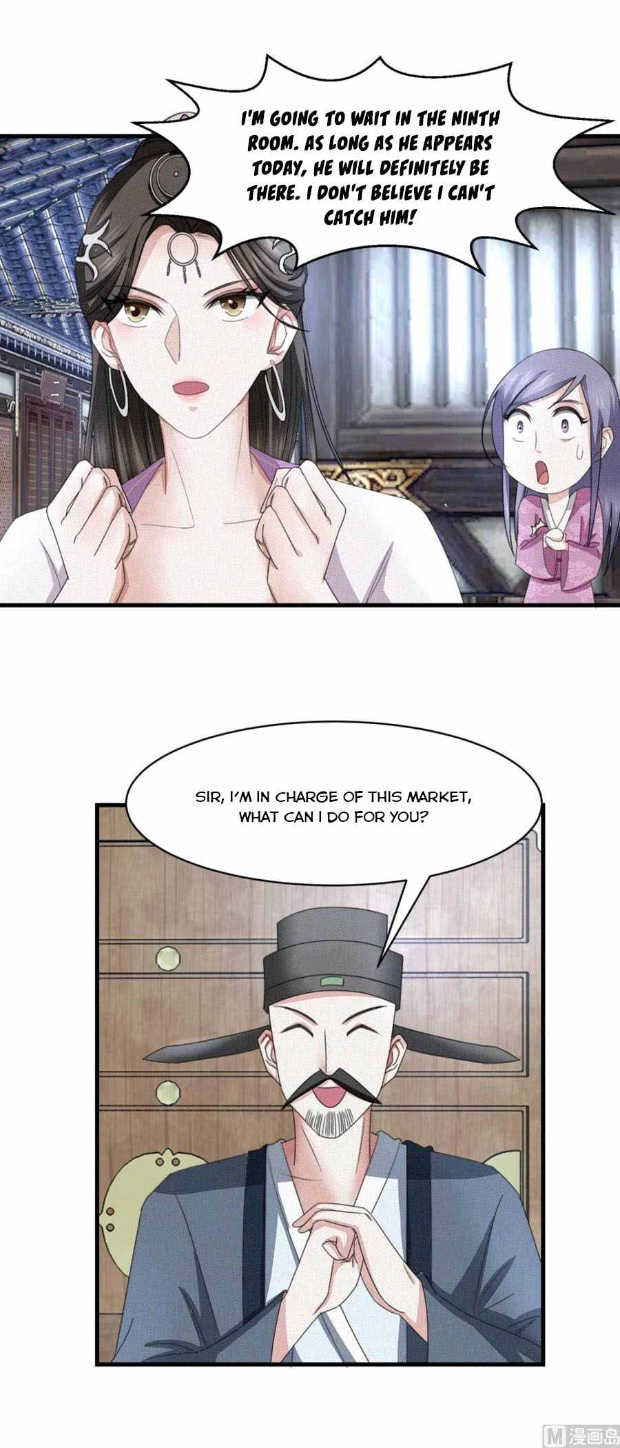 Manga page 7