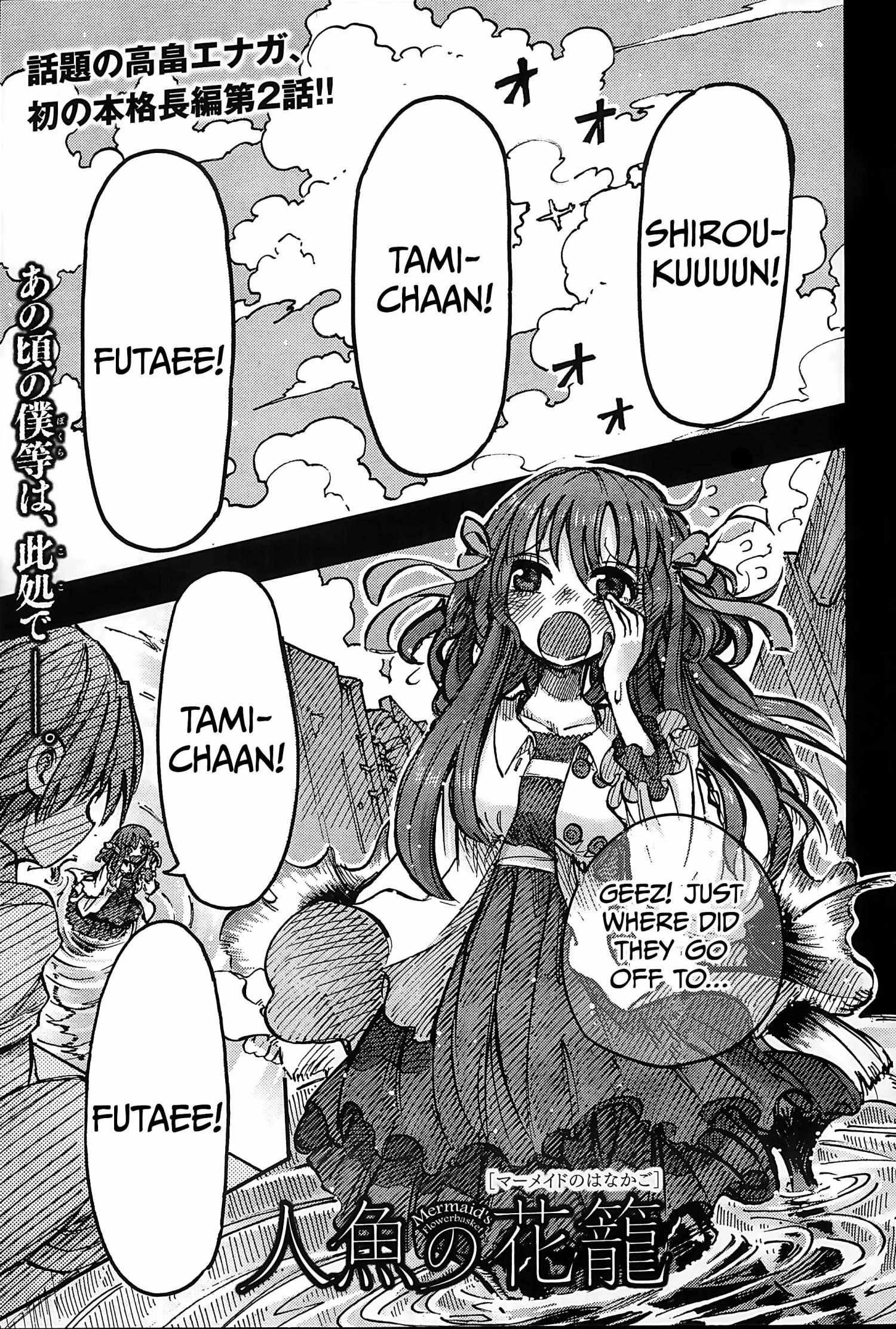 Ningyo no Hanako Chapter 2