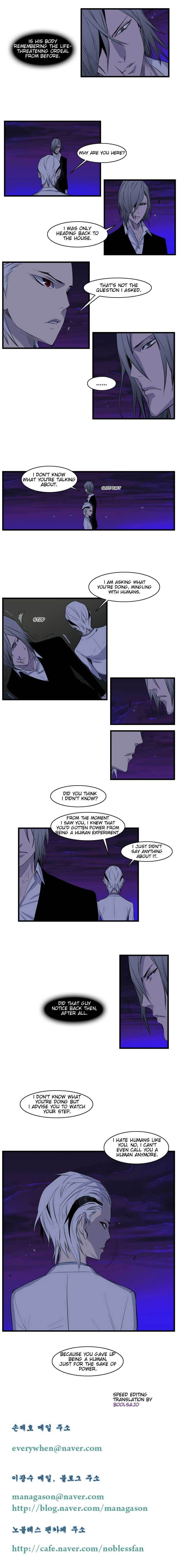 Noblesse Chapter 103