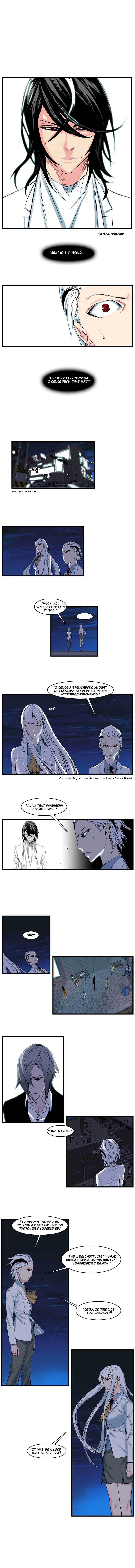 Noblesse Chapter 104