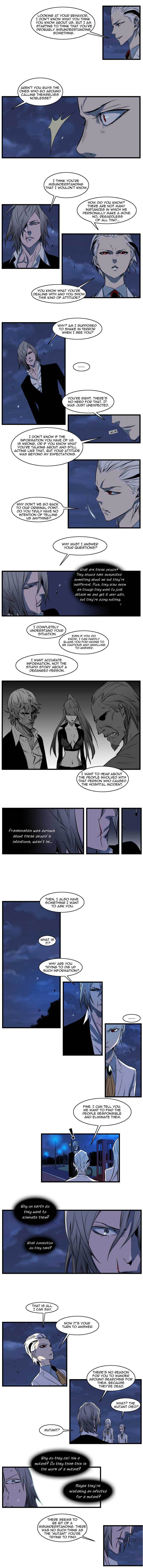 Noblesse Chapter 105