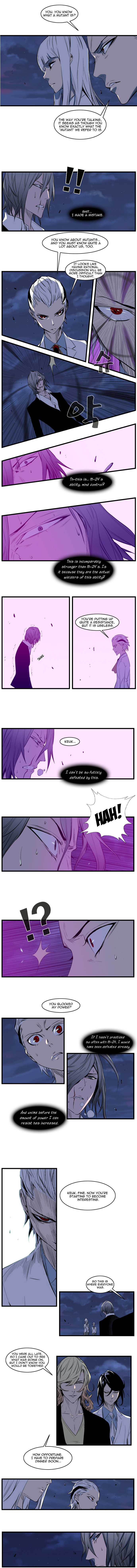 Noblesse Chapter 105