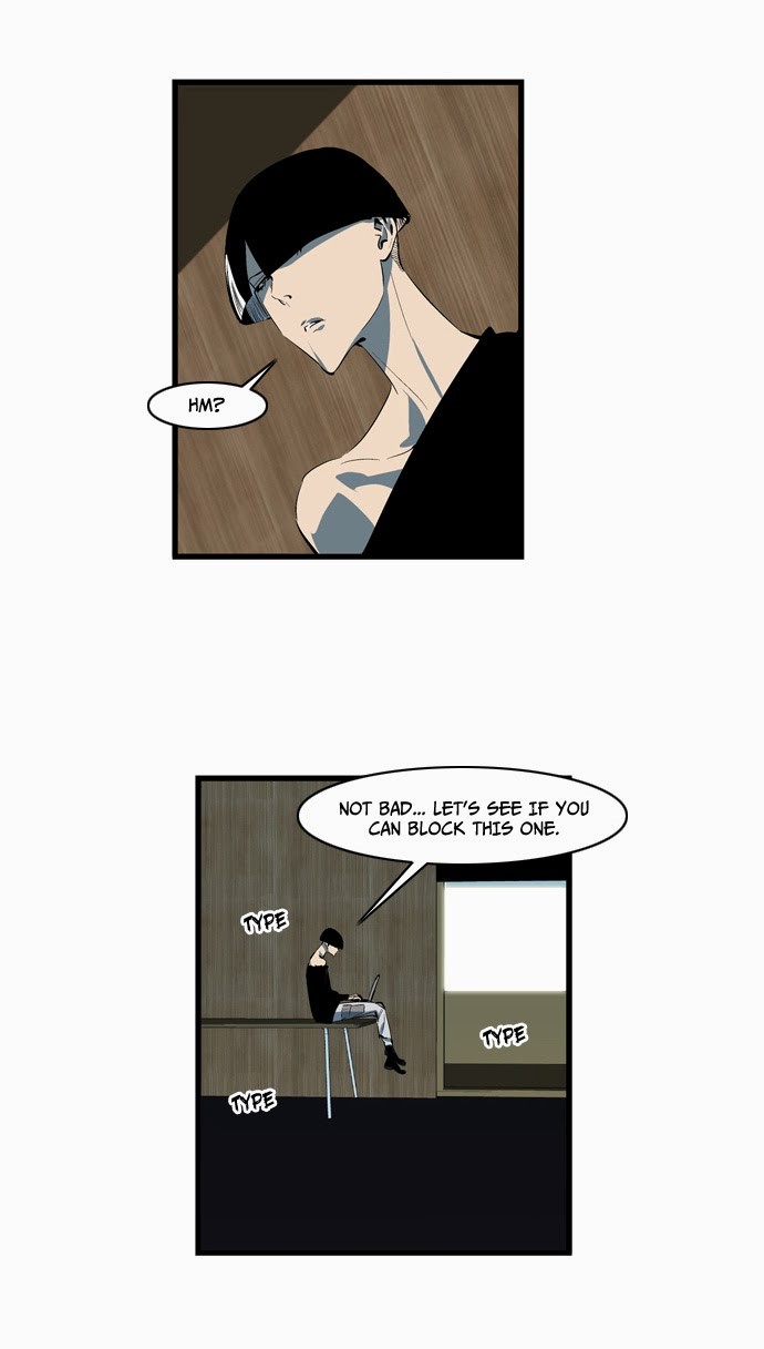 Noblesse Chapter 109