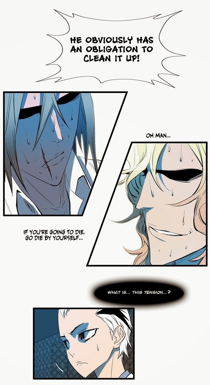 Noblesse Chapter 112