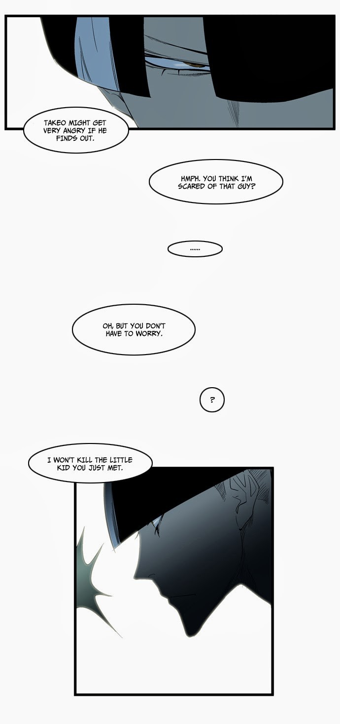 Noblesse Chapter 116