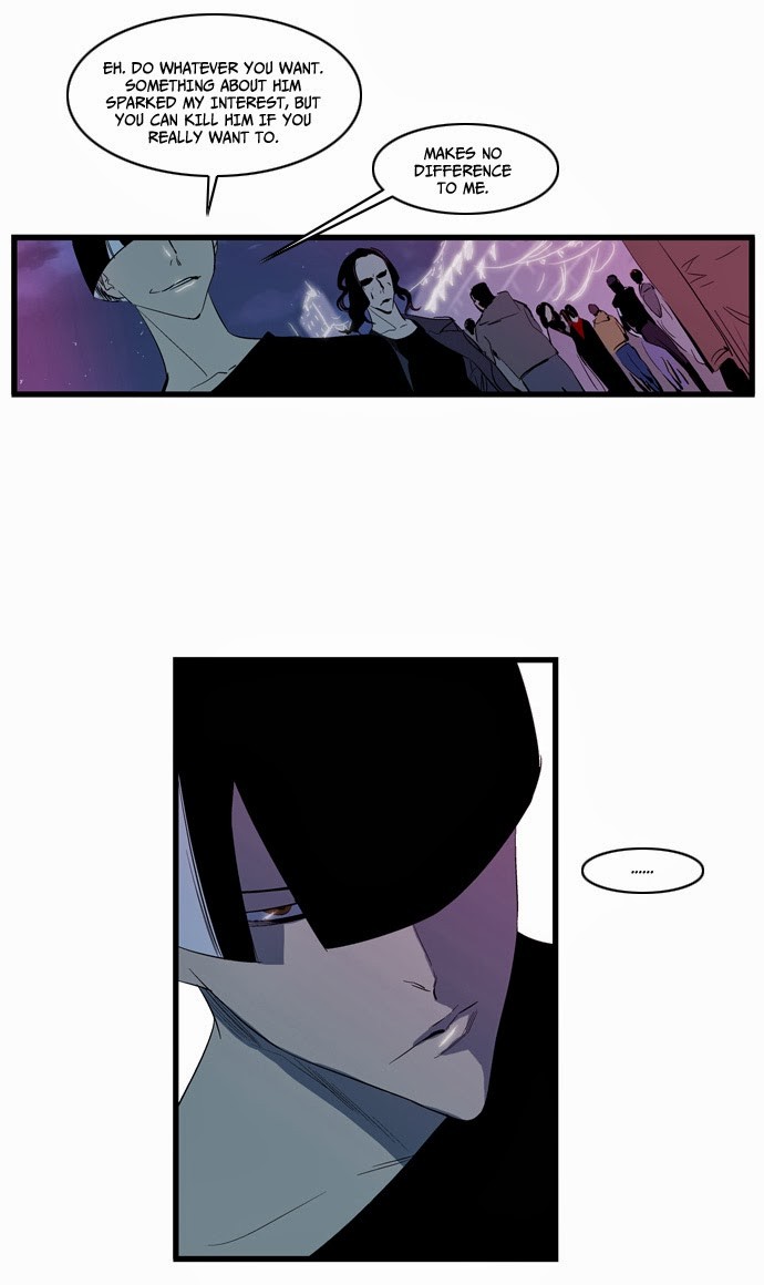 Noblesse Chapter 116