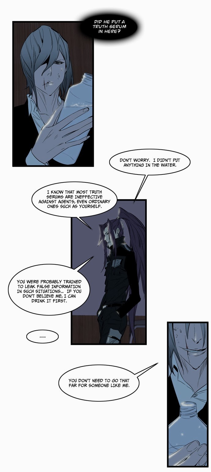 Noblesse Chapter 116