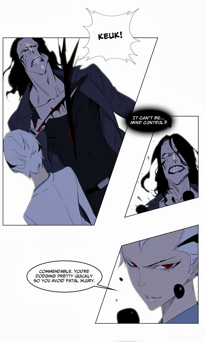 Noblesse Chapter 121