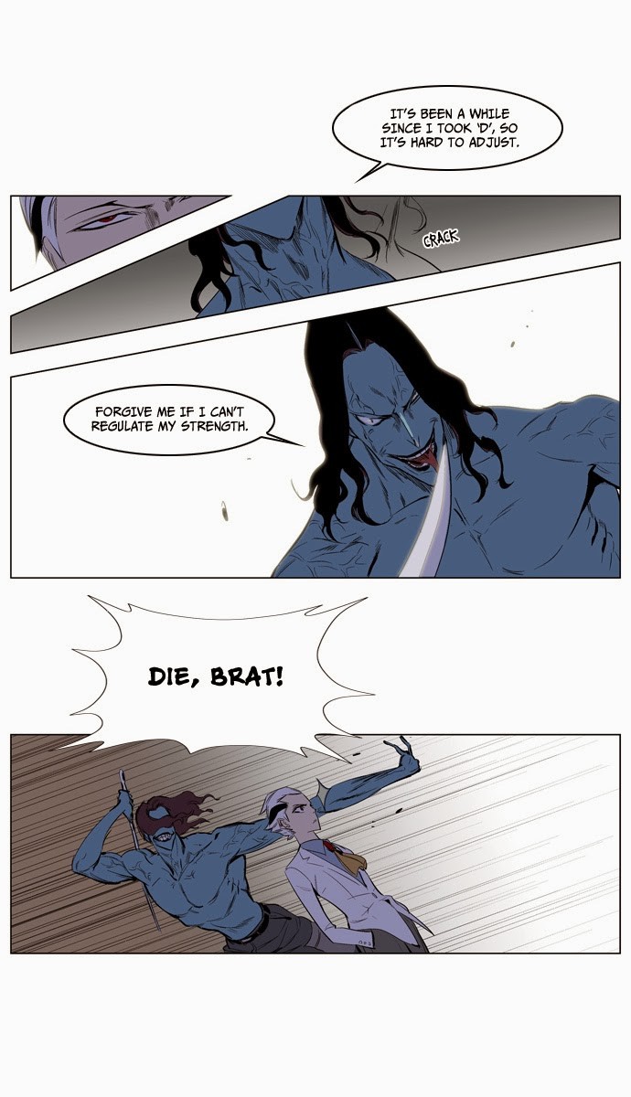 Noblesse Chapter 123