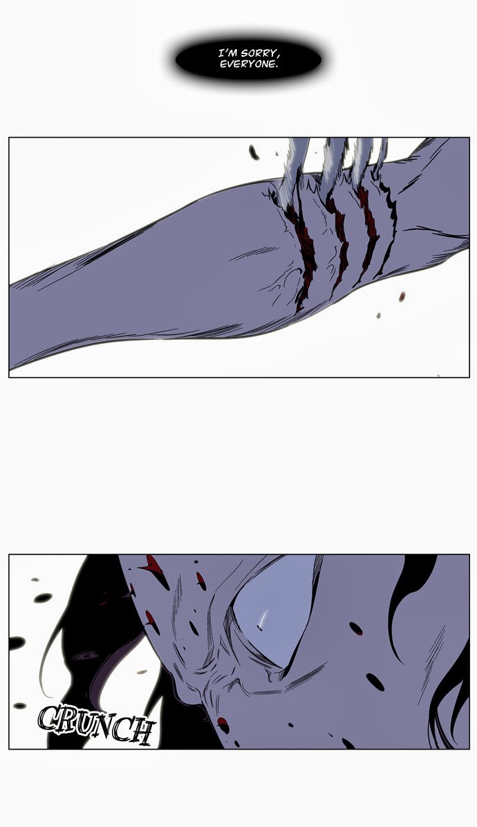 Noblesse Chapter 128