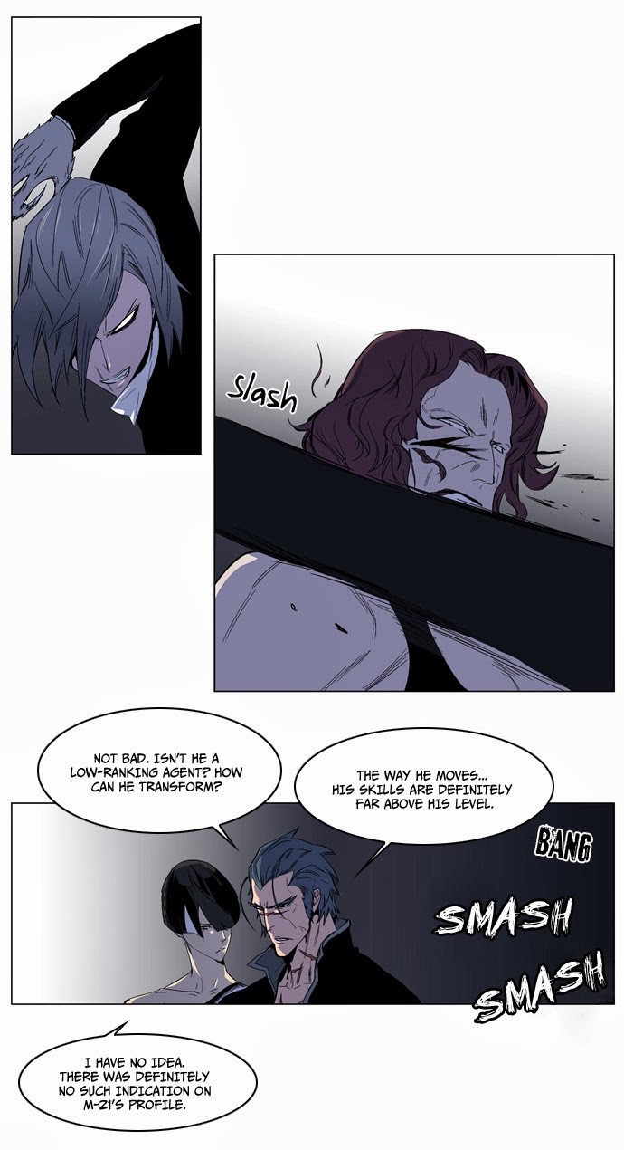 Noblesse Chapter 129