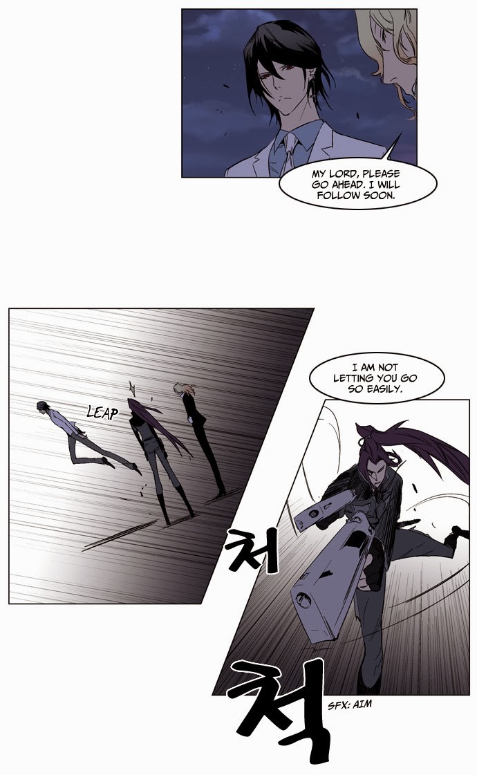 Noblesse Chapter 130