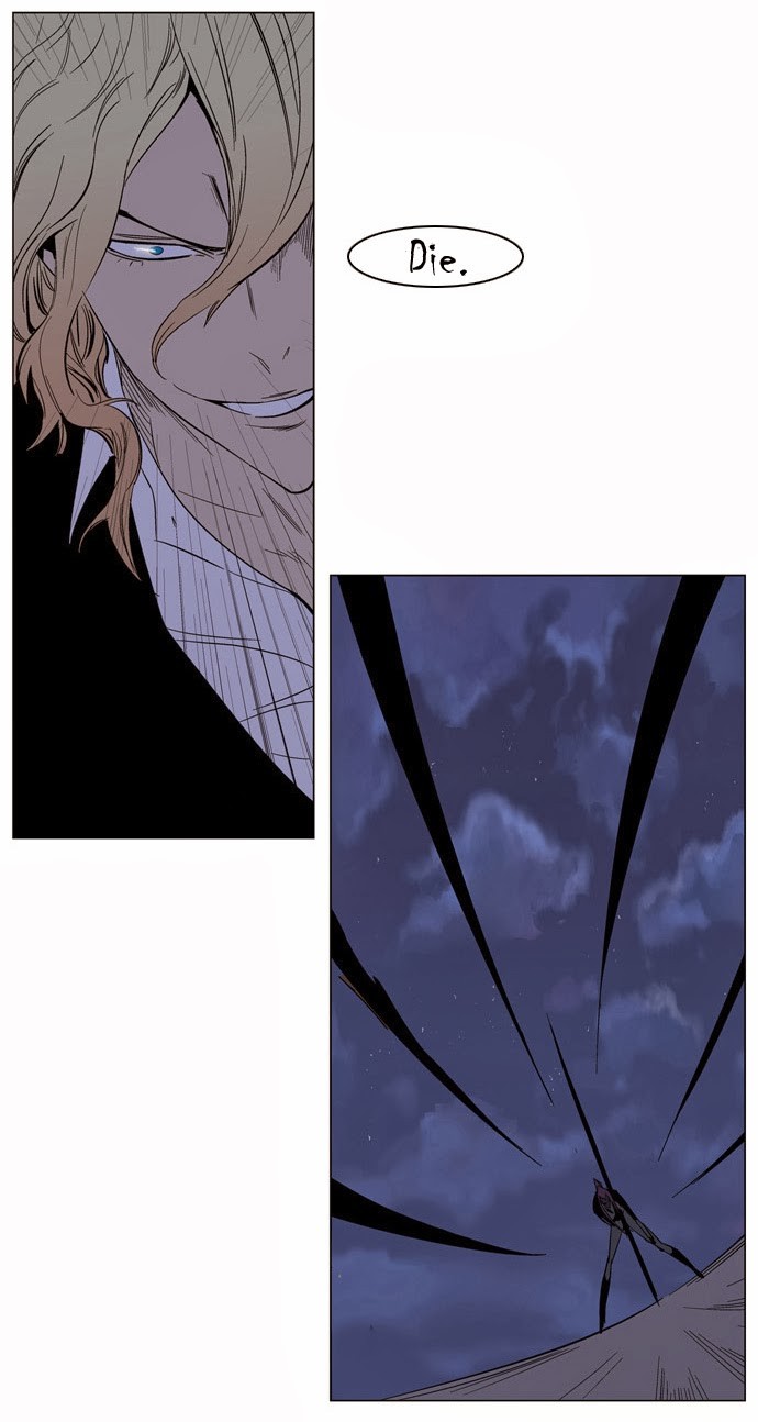 Noblesse Chapter 133