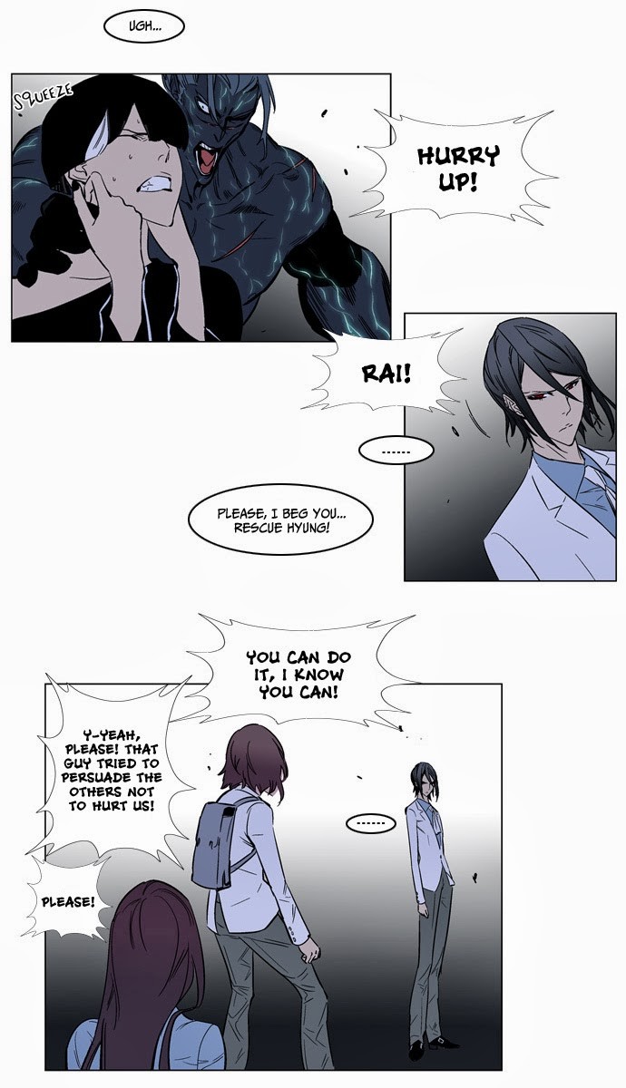 Noblesse Chapter 136