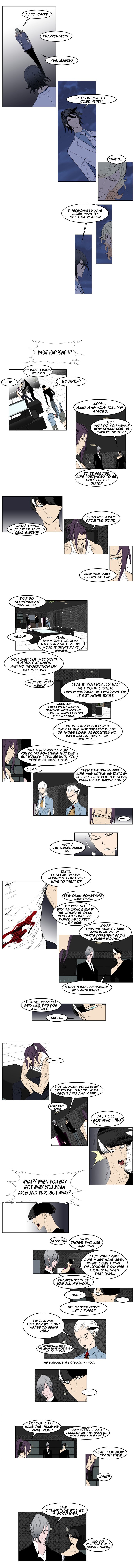 Noblesse Chapter 152