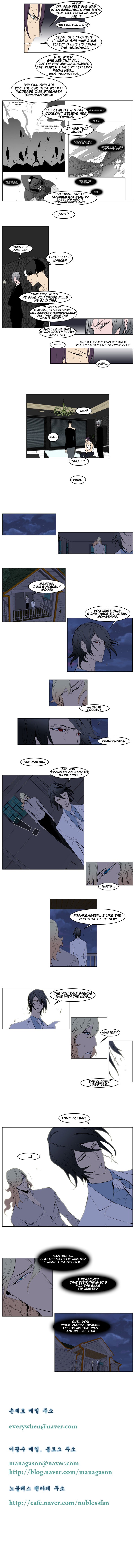 Noblesse Chapter 152