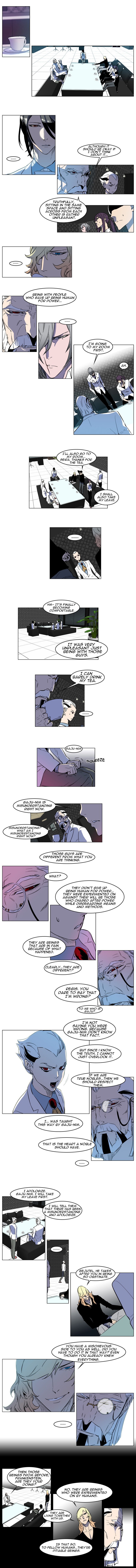 Noblesse Chapter 158