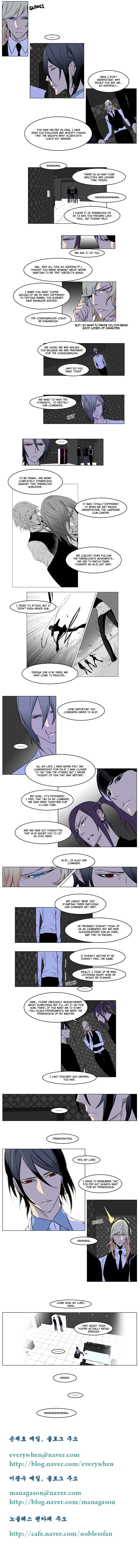 Noblesse Chapter 165