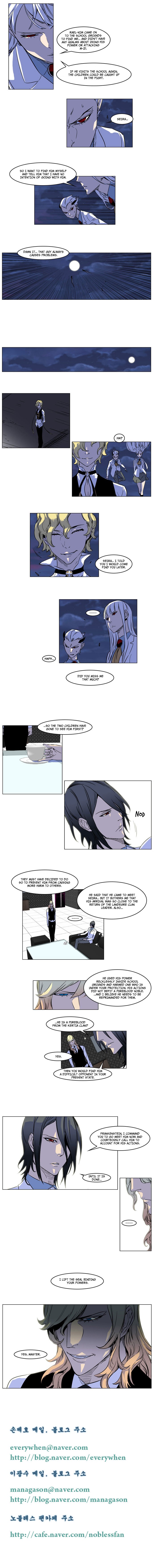 Noblesse Chapter 166